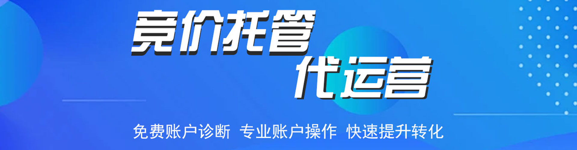 金堂头条信息流